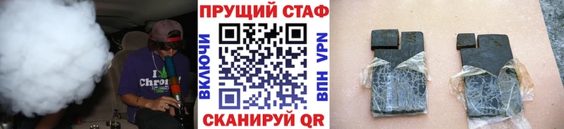 Как найти наркотики Комсомольск-на-Амуре гидра рабочий сайт  МЕФ  Конопля  Галлюциногенные грибы  Cocaine  А ПВП 