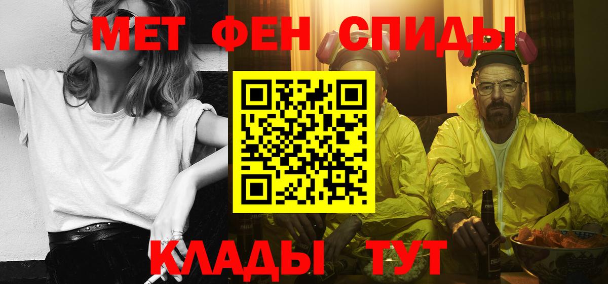 Amphetamine  Амфетамин 98%  Вход с VPN  Amphetamine  Комсомольск-на-Амуре 