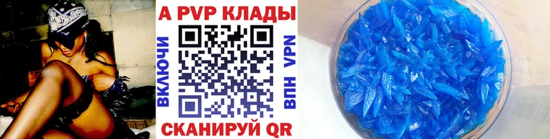 ссылка на мегу как войти  Комсомольск-на-Амуре  APVP Соль  закладки 