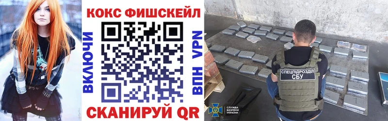 гидра ТОР Комсомольск-на-Амуре Кокаин VHQ