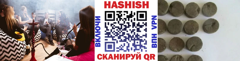 ГАШИШ ice o lator  Комсомольск-на-Амуре 