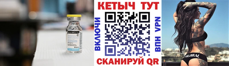 Кетамин ketamine  MEGA как зайти  Комсомольск-на-Амуре 