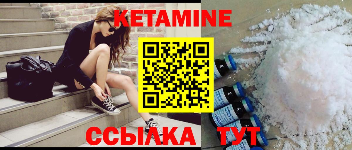 дарк нет состав  КЕТАМИН VHQ  Вход с VPN  Комсомольск-на-Амуре 