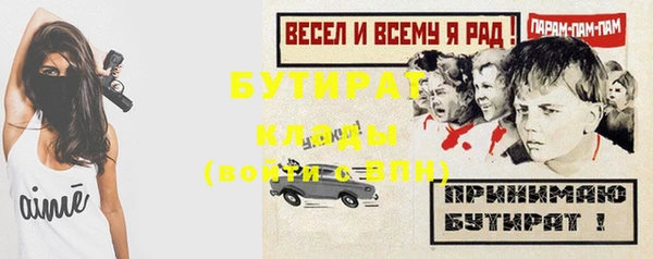 синтетический гашиш Абдулино