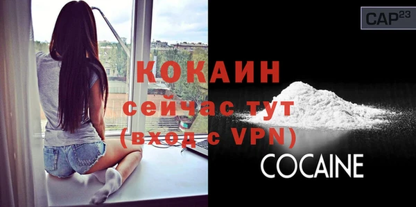 кокаин колумбия Абаза