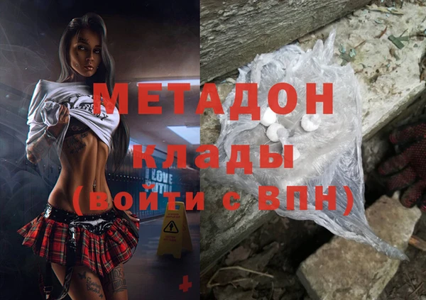 синтетический гашиш Абдулино