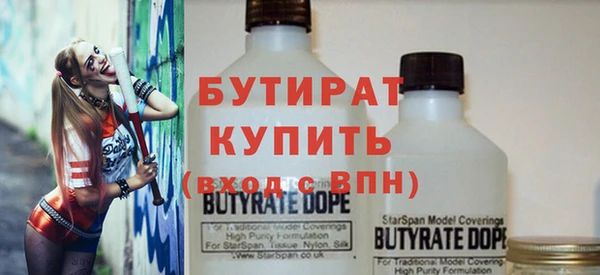 синтетический гашиш Абдулино