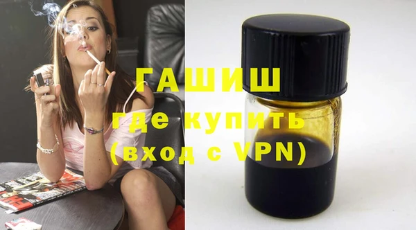 синтетический гашиш Абдулино