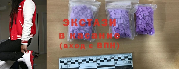 синтетический гашиш Абдулино