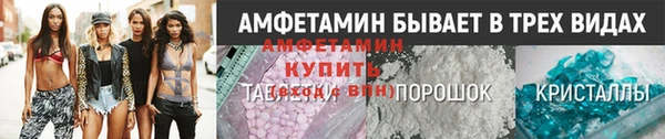 синтетический гашиш Абдулино