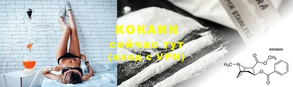 кокаин колумбия Абаза