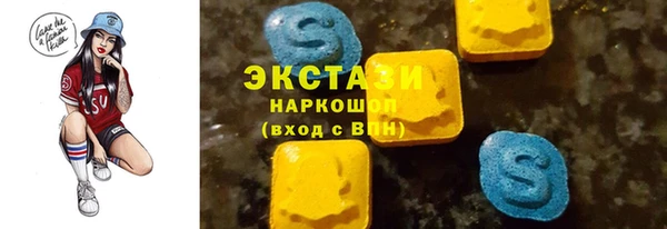 кокаин колумбия Абаза