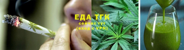 синтетический гашиш Абдулино
