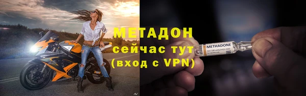 синтетический гашиш Абдулино