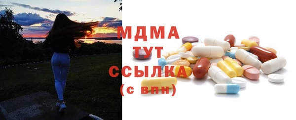 синтетический гашиш Абдулино