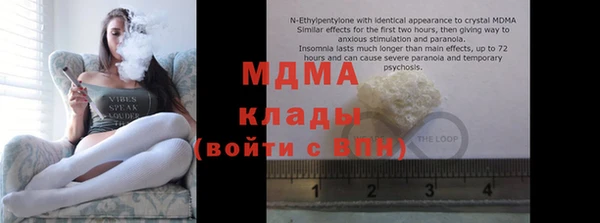 дживик Абинск