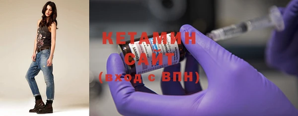 синтетический гашиш Абдулино