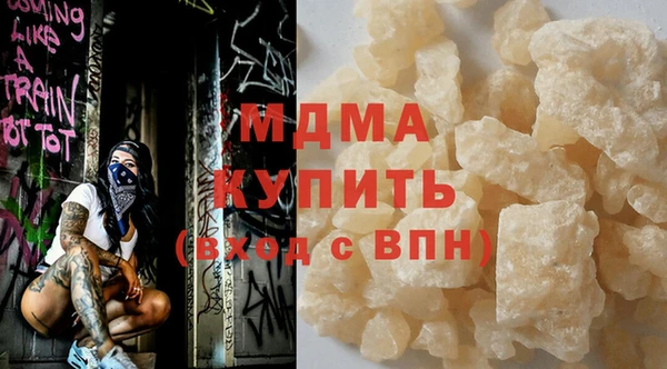 дживик Абинск