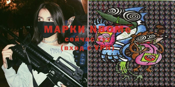 дживик Абинск