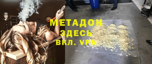 синтетический гашиш Абдулино