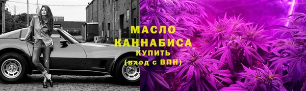 синтетический гашиш Абдулино