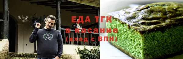 синтетический гашиш Абдулино