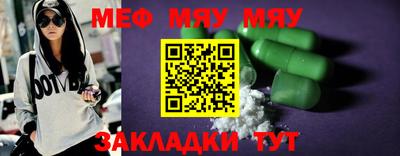 бутират Кинель