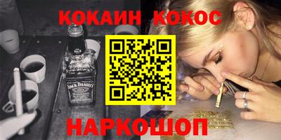 бутират Кинель