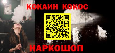 бутират Кинель