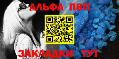 бутират Кинель