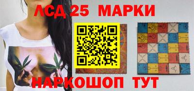 марки lsd Кингисепп