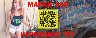 марки lsd Кингисепп