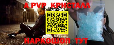 бутират Кинель