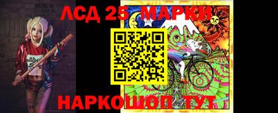 марки lsd Кингисепп