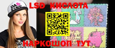 бутират Кинель
