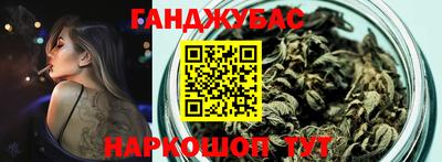 бутират Кинель
