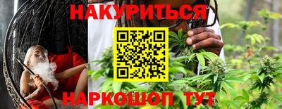 бутират Кинель