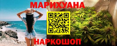 бутират Кинель