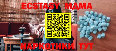 бутират Кинель