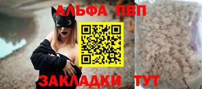 бутират Кинель