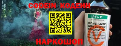 бутират Кинель