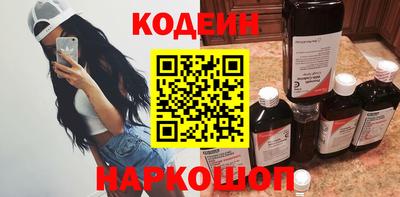 бутират Кинель