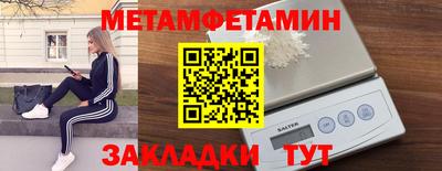 бутират Кинель