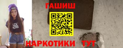 бутират Кинель