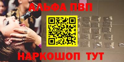 бутират Кинель