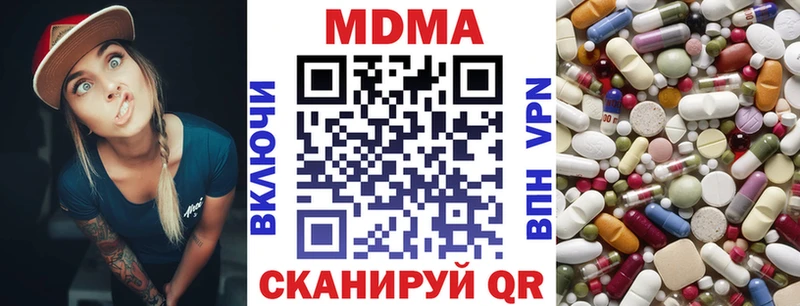 MDMA VHQ  это клад  Комсомольск-на-Амуре 