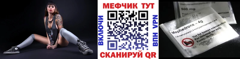 МЕФ мука  Комсомольск-на-Амуре 