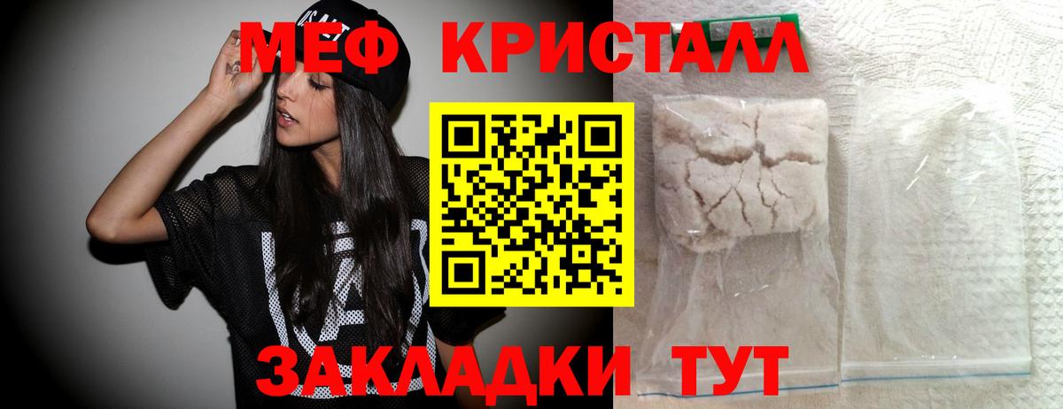Меф мяу мяу  Вход с VPN  Комсомольск-на-Амуре  МЯУ-МЯУ  Мефедрон VHQ 