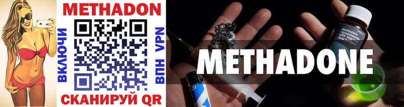 KRAKEN ссылки  Комсомольск-на-Амуре  МЕТАДОН methadone  как найти закладки 